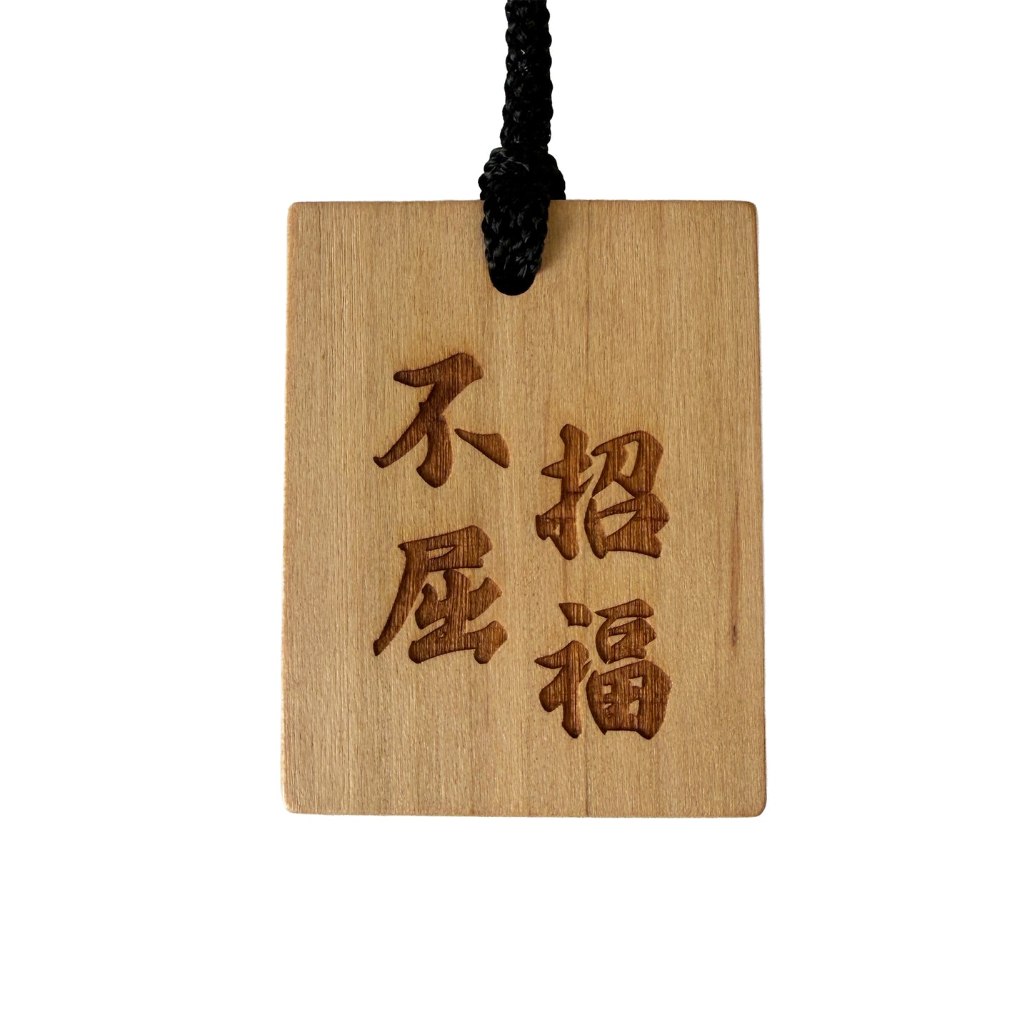 不屈招福 KIFUDA NECKLACE