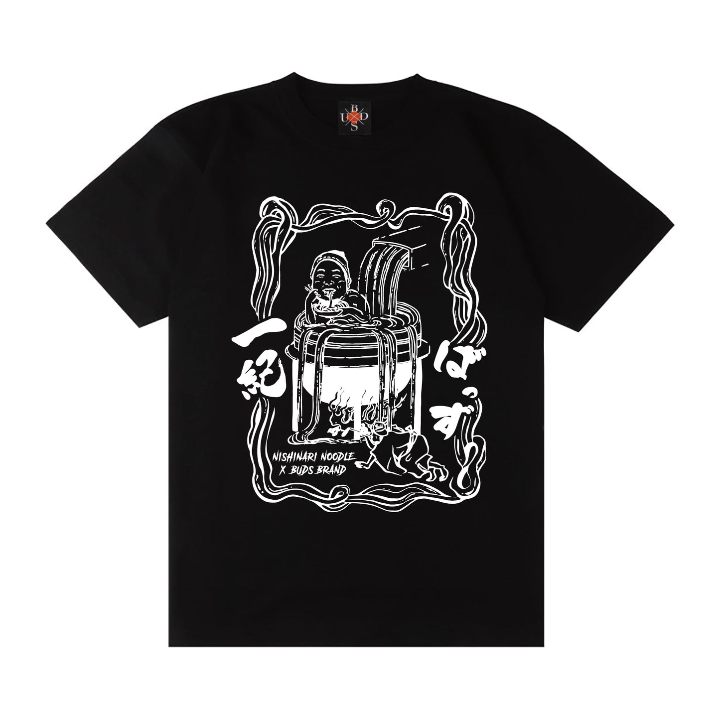 【予約販売】× 釜揚げうどん一紀 NISHINARI カリスマ T-SHIRT
